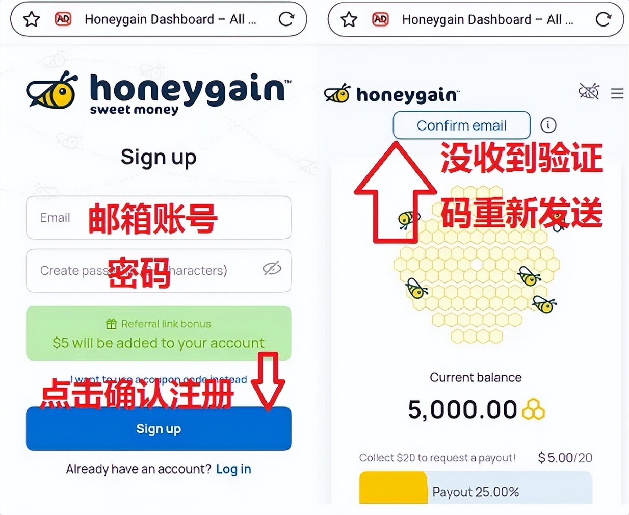 Honeygain挂机真的假的